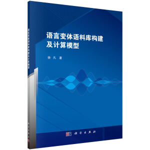 �Z��׃�w�Z�ώ옋(g��u)����Ӌ(j��)��ģ��