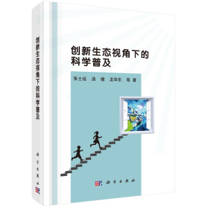 ��(chu��ng)�����B(t��i)ҕ���µĿƌW(xu��)�ռ�