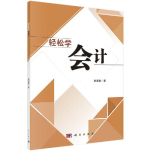 �p�ɌW(xu��)��(hu��)Ӌ(j��)