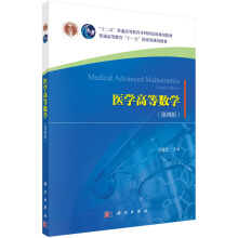 �t(y��)�W(xu��)�ߵȔ�(sh��)�W(xu��)�����İ棩