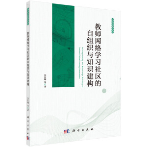 �̎��W(w��ng)�j�W����^(q��)���ԽM����֪�R����(g��u)��Ӱ��о�