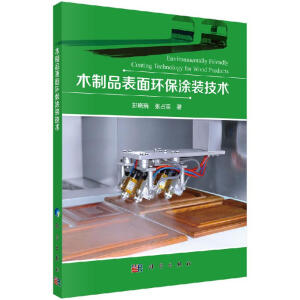 ľ��Ʒ����h(hu��n)��Ϳ�b���g(sh��)