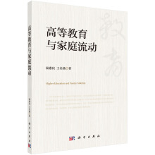 �ߵȽ����c��ͥ����(d��ng)