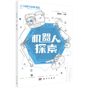 �C(j��)����̽��