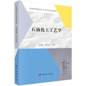 ʯ�ͻ�����ˇ�W(xu��)