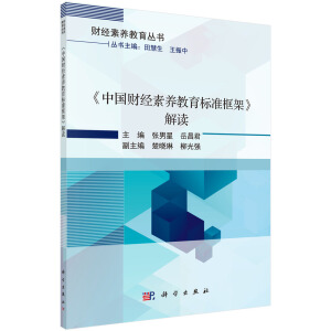 ���Ї�(gu��)ؔ(c��i)��(j��ng)���B(y��ng)������(bi��o)��(zh��n)��ܡ����x