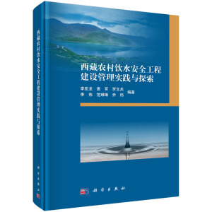 �����r���ˮ��ȫ���̽��O���팍�`�c̽��