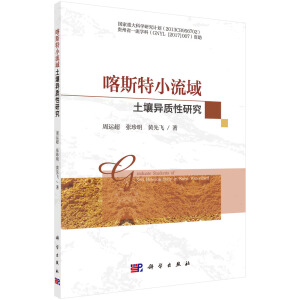 ��˹��С�����������|(zh��)���о�