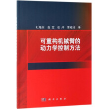 ���ؘ�(g��u)�C(j��)е�۵Ą�(d��ng)���W(xu��)���Ʒ���