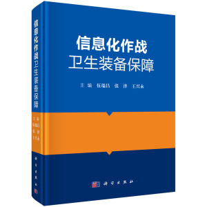 ��Ϣ������(zh��n)�l(w��i)���b�䱣��