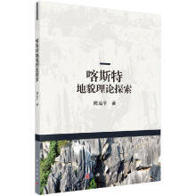 ��˹�ص�ò��Փ̽��