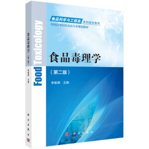 ʳƷ����W(�ڶ��棩