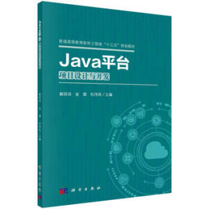 Javaƽ�_�Ŀ�O(sh��)Ӌ�c�_�l(f��)