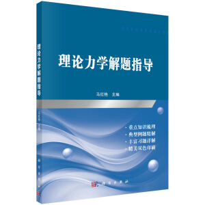 ��Փ���W(xu��)���}ָ��(d��o)