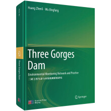 三峽工程生態(tài)與環(huán)境監(jiān)測系統(tǒng)研究(英文版)