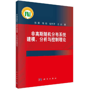 �Ǹ�˹�S�C(j��)�ֲ�ϵ�y(t��ng)��ģ�������c������Փ