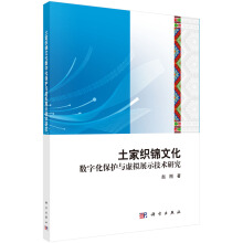 ���ҿ��\�Ļ���(sh��)�ֻ����o(h��)�c̓�Mչʾ���g(sh��)�о�