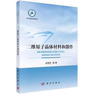 ���Sԭ�Ӿ��w���Ϻ�����