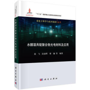 ˮ�����Թ�ܗ�ۺ����늲��ϼ���(y��ng)��