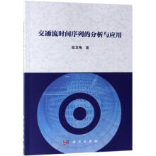 ��ͨ���r�g���еķ����c����