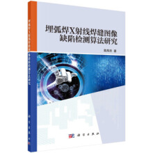 �񻡺�X�侀���p�D��ȱ�ݙz�y(c��)�㷨�о�