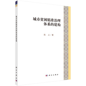 ����ؚ�����������wϵ�Ľ���(g��u)