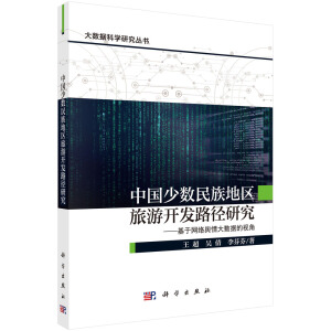 �Ї��ٔ�(sh��)����؅^(q��)�����_�l(f��)·���о������ھW(w��ng)�j(lu��)ݛ���(sh��)��(j��)��ҕ��