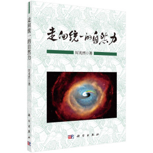 ����y(t��ng)һ����Ȼ��