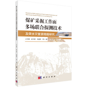 ú�V�ɾ��������(li��n)��̽�y���g(sh��)��ͻˮ��(z��i)��Դ�A(y��)��(b��o)�о�