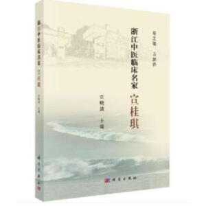 �㽭���t(y��)�R�����ҡ���������