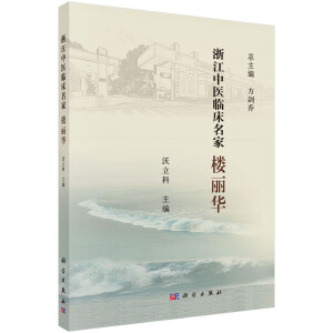 �㽭���t(y��)�R�����ҡ��������A