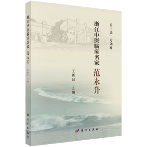 �㽭���t(y��)�R�����ҡ���������