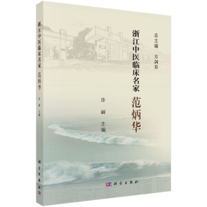 �㽭���t(y��)�R�����ҡ��������A