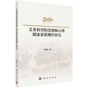 �x�ս����A�ν̎������������|(zh��)�y�u�о�