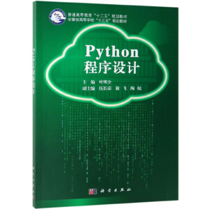 Python�����O(sh��)Ӌ