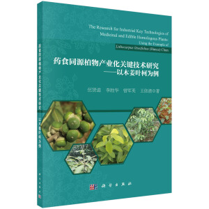 ˎʳͬԴֲ��a(ch��n)�I(y��)���P(gu��n)�I���g(sh��)�о�������ľ���~����