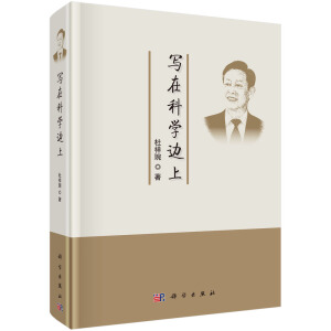 ���ڿƌW(xu��)��߅��