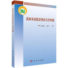 �߾Sϵ�y(t��ng)��(w��n)���ԵĎ׺��Г�(j��)