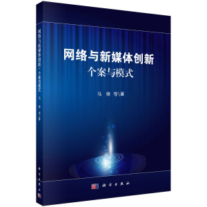 �W(w��ng)�j(lu��)�c��ý�w��(chu��ng)�£���(g��)���cģʽ