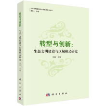 �D(zhu��n)���c��(chu��ng)�£����B(t��i)�������O(sh��)�c�^(q��)��ģʽ�о�