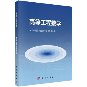 �ߵȹ��̔�(sh��)�W(xu��)