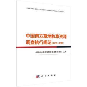 �Ї��Ϸ��ݵ������YԴ�{(di��o)���(zh��)��Ҏ(gu��)����2017��2022��