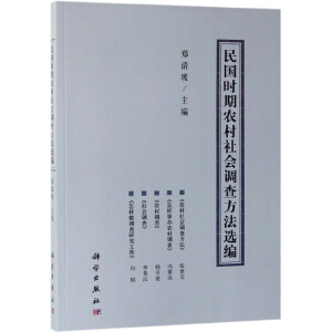 ����r���r(n��ng)������{(di��o)�鷽���x��