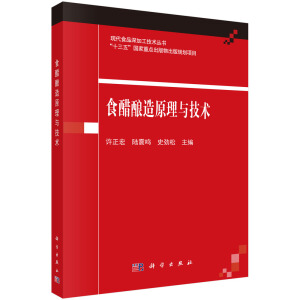 ʳ�����ԭ���c���g(sh��)