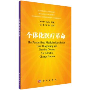 ���w���t(y��)��������how diagnosing and treating disease are about to change forever��
