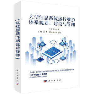 ������Ϣϵ�y(t��ng)�\(y��n)�оS�o(h��)�wϵҎ(gu��)�������O(sh��)�c����