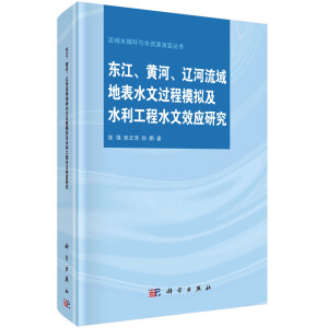 �|�����S�����|������ر�ˮ���^��ģ�M��ˮ������ˮ��Ч���о�