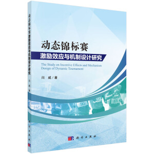 �ӑB(t��i)�\��(bi��o)ِ����Ч��(y��ng)�c�C���O(sh��)Ӌ�о�