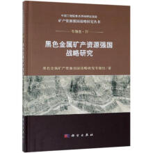 ��ɫ���ٵV�a(ch��n)�YԴ������(zh��n)���о�