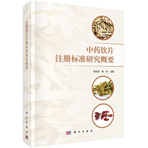 ��ˎ�Ƭע��(c��)��(bi��o)��(zh��n)�о���Ҫ